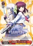 AB/W11-052R RRR お姉ちゃんの役割 ゆり