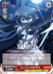AB/W11-054 R 百人力の手練 椎名