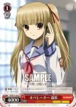 AB/W11-059 U オペレーター 遊佐