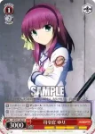AB/W11-061 U 司令官 ゆり