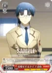 AB/W11-066 C お調子者 日向