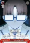 AB/W11-073 CR 死んだ世界戦線