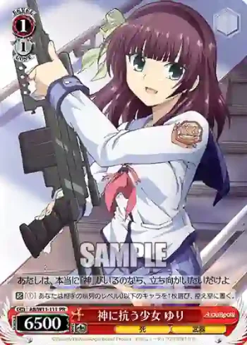 AB/W11-111 PR 神に抗う少女 ゆり