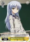 AB/W11-116 PR “はじめて”のメガネ かなで