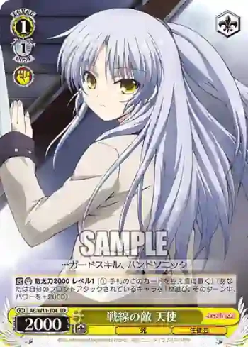 AB/W11-T04 TD 戦線の敵 天使