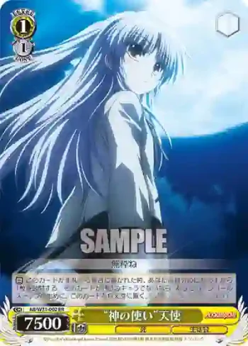 AB/W31-002 RR “神の使い”天使