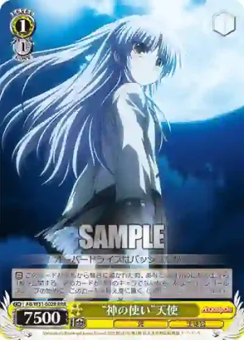 AB/W31-002R RRR “神の使い”天使