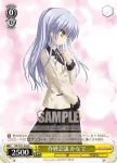 AB/W31-003R RRR 作戦会議 かなで
