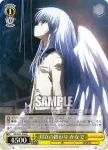 AB/W31-006 R 対立の終わり かなで