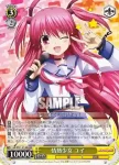 AB/W31-014R RRR 情熱少女 ユイ