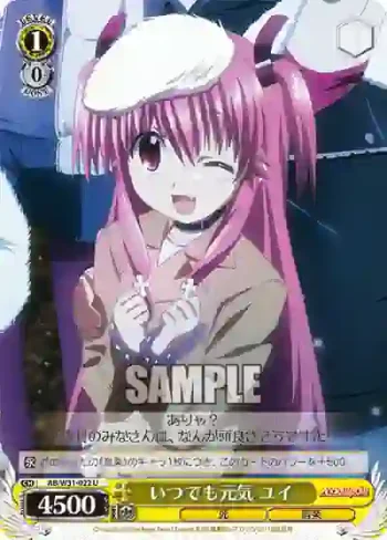 AB/W31-022 U いつでも元気 ユイ