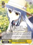AB/W31-024 U 似た者夫婦 ユイ＆日向
