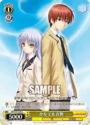 AB/W31-038 C かなで＆音無