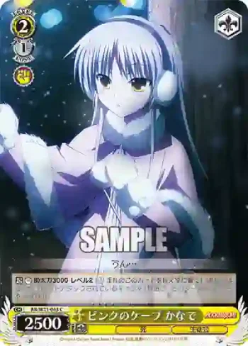 AB/W31-043 C ピンクのケープ かなで