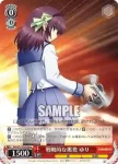 AB/W31-056R RRR 戦略的な挑発 ゆり