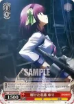 AB/W31-057R RRR 解けた葛藤 ゆり