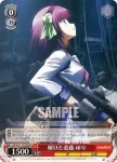 AB/W31-057R RRR 解けた葛藤 ゆり