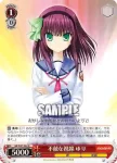 AB/W31-061R RRR お姉ちゃんの役割 ゆり