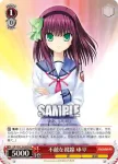 AB/W31-063 R 共同戦線 かなで＆ゆり