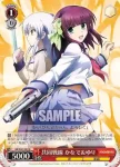 AB/W31-063 R 共同戦線 かなで＆ゆり