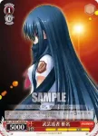 AB/W31-064R RRR 武芸達者 椎名