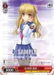 AB/W31-064R RRR 武芸達者 椎名