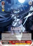 AB/W31-066R RRR 百人力の手練 椎名