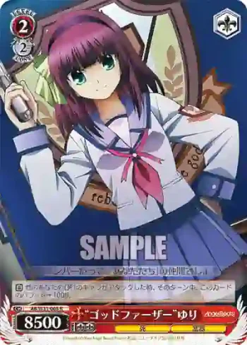 AB/W31-068 R “ゴッドファーザー”ゆり