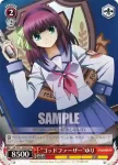 AB/W31-069 R 理不尽な運命への抵抗 ゆり