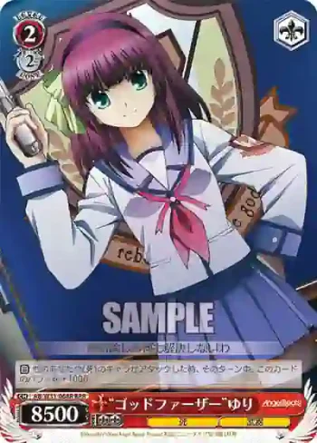 AB/W31-068R RRR “ゴッドファーザー”ゆり