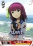 AB/W31-072 U まるで悪役 ゆり