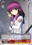 AB/W31-078 U この世界からの卒業 ゆり