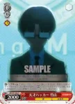 AB/W31-085 C みんなの大黒柱 ゆり