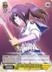 AB/W31-108R RRR パワフルな演奏 入江