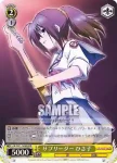 AB/W31-109 C サブリーダー ひさ子