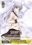 AB/W31-123 PR 音無の親友 日向