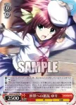 AB/W31-P05S PR 暖かな気持ち かなで