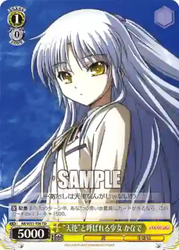 AB/W31-T06 TD “天使”と呼ばれる少女 かなで