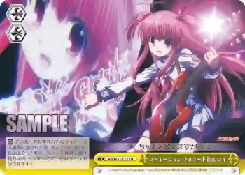 AB/W31-T12 TD オペレーション・トルネード feat. ユイ