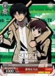 AB/W31-T13 TD 藤巻＆大山