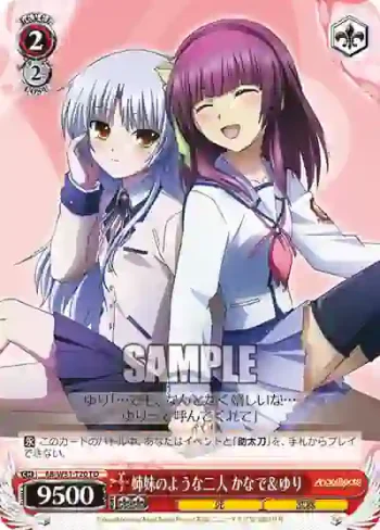 AB/W31-T20 TD 姉妹のような二人 かなで＆ゆり