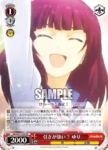 AB/W31-T23 TD 引きが強い？ ゆり