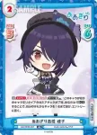 AG/001B-002 RR あおぎり高校 魂子
