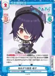 AG/001B-003 R いじられ愛されキャラ 魂子