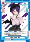 AG/001B-004S R+ 君だけのアイドル 魂子