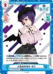 AG/001B-005S R+ 小悪魔地雷系 魂子