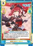 AG/001B-011 RRR 春風に乗せて あかり