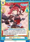 AG/001B-011 RRR 春風に乗せて あかり