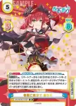 AG/001B-011S RRR+ 春風に乗せて あかり
