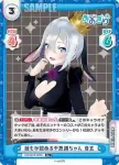 AG/001B-023S R+ 誰もが認める不思議ちゃん 音玄